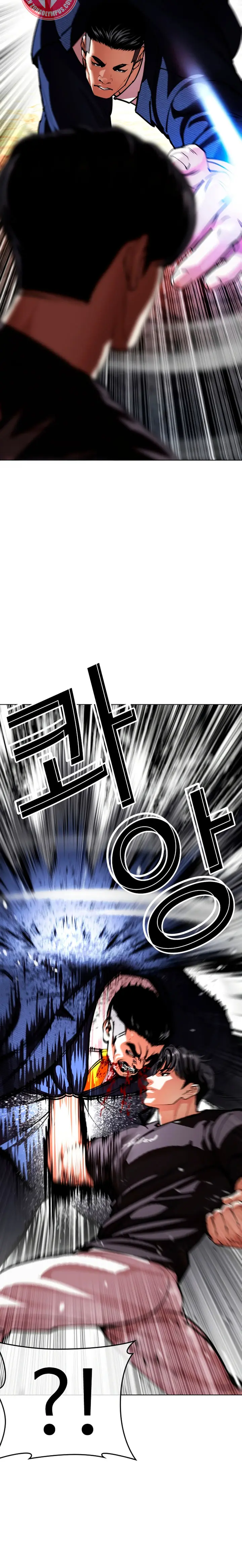 Lookism capítulo 607, página 44