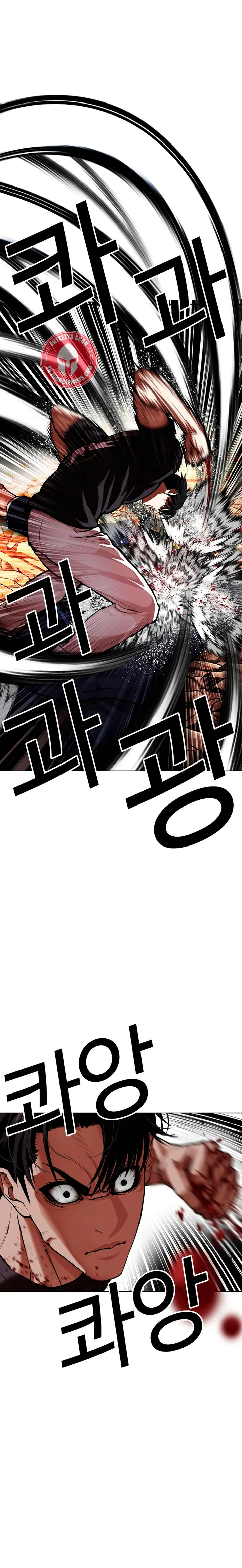 Lookism capítulo 607, página 47