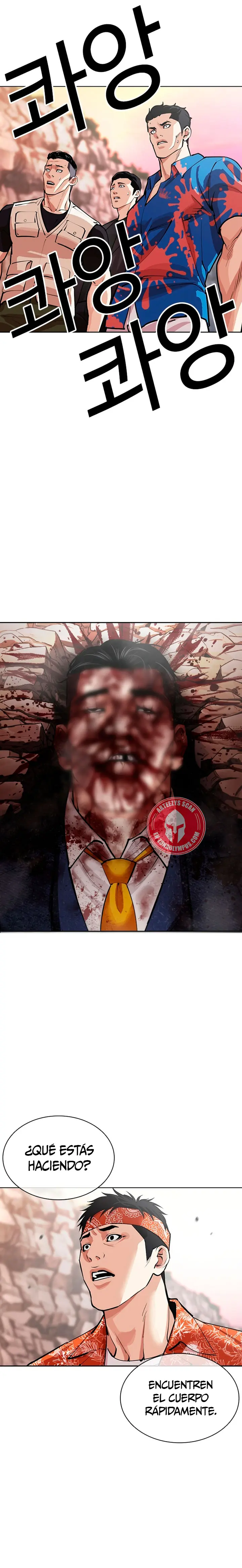 Lookism capítulo 607, página 48