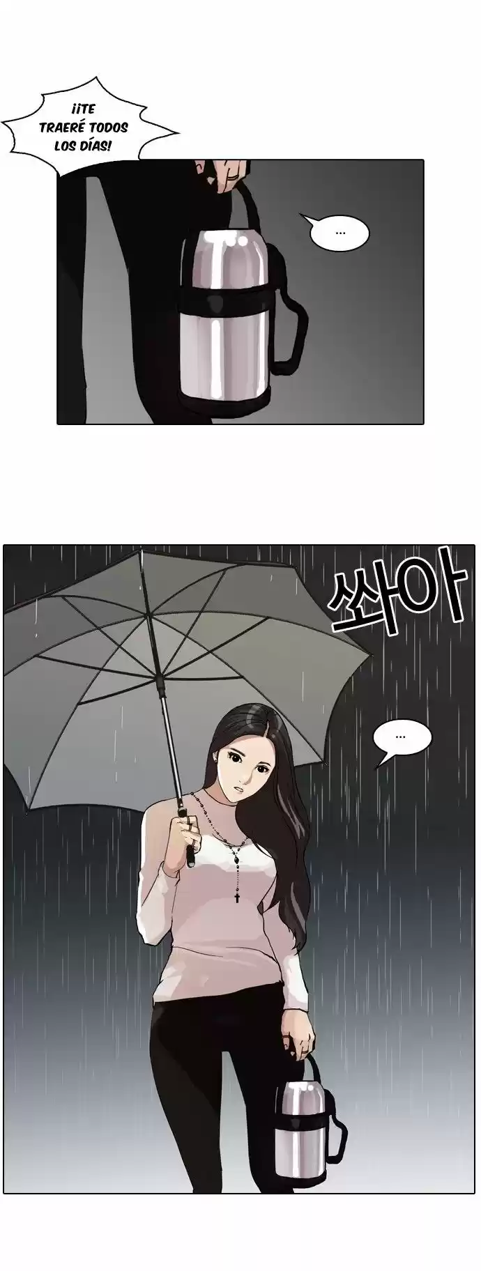 Lookism capítulo 61, página 17