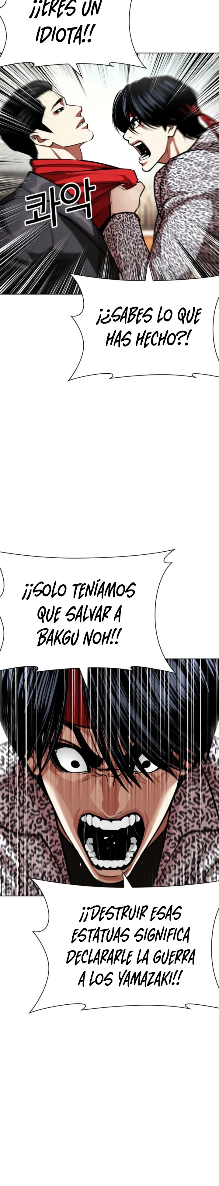 Lookism capítulo 611, página 18