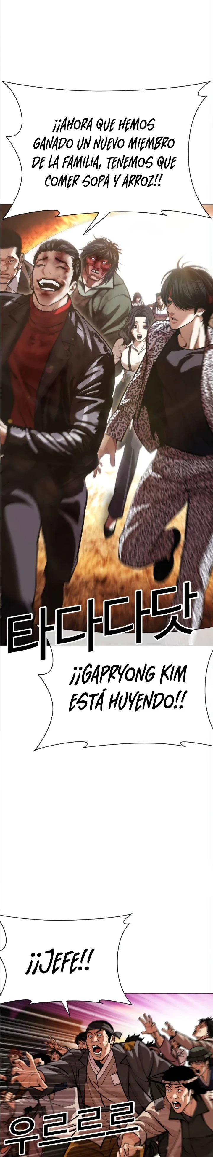Lookism capítulo 612, página 26