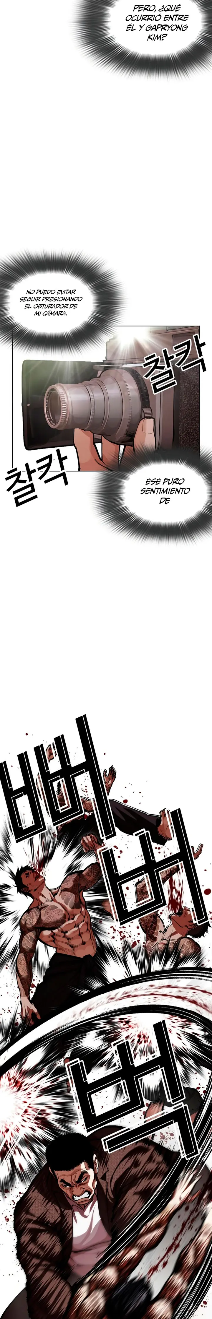 Lookism capítulo 617, página 8