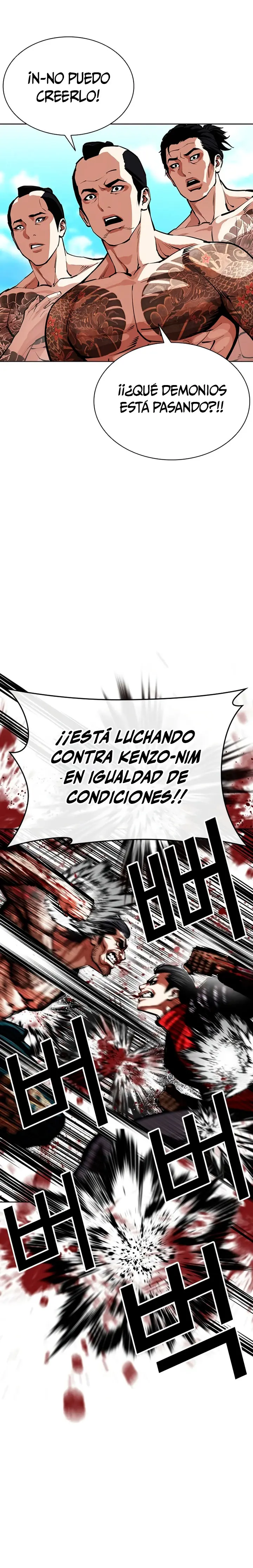 Lookism capítulo 617, página 12