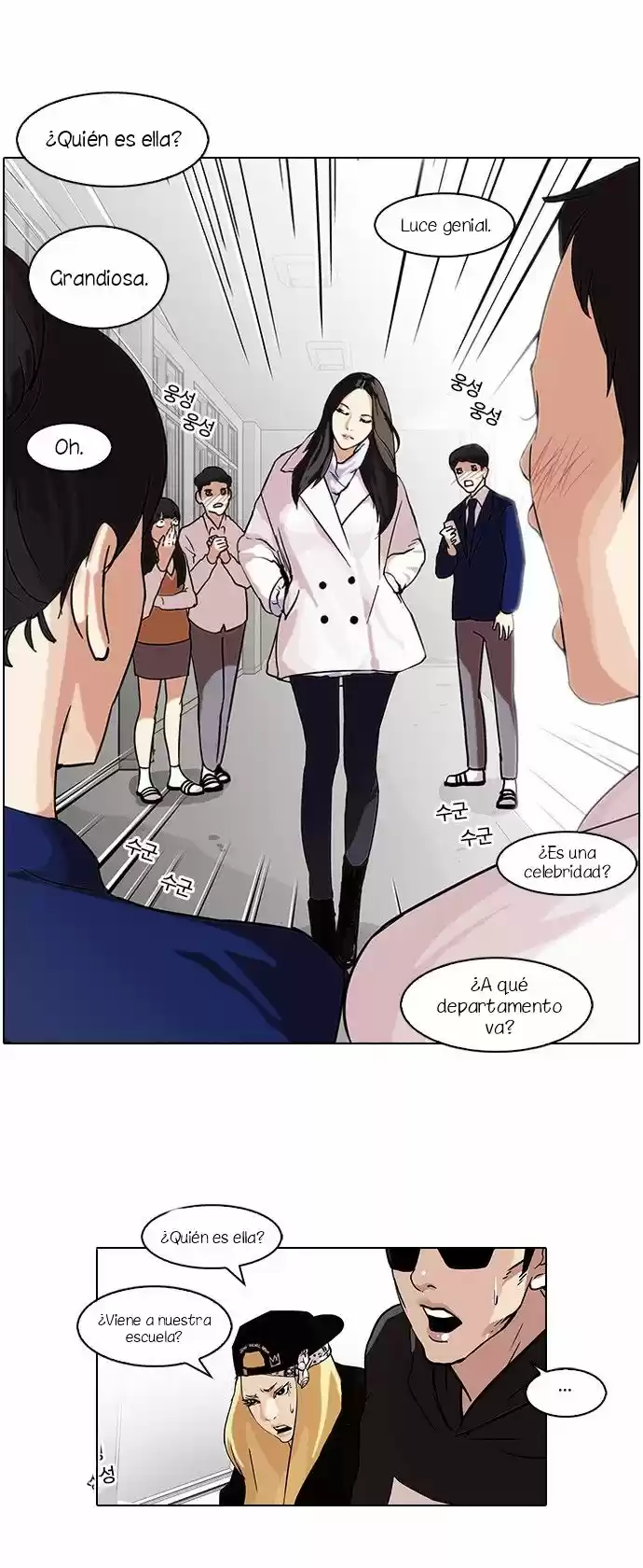 Lookism capítulo 62, página 3