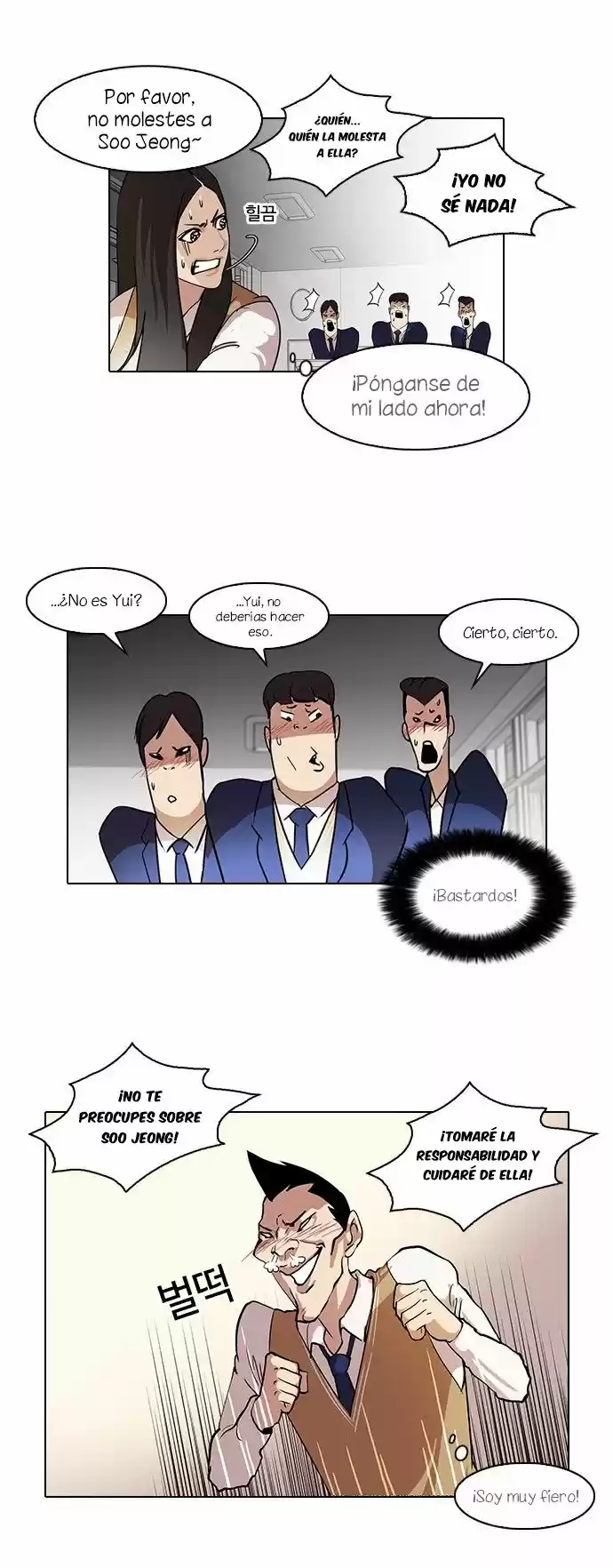 Lookism capítulo 62, página 11