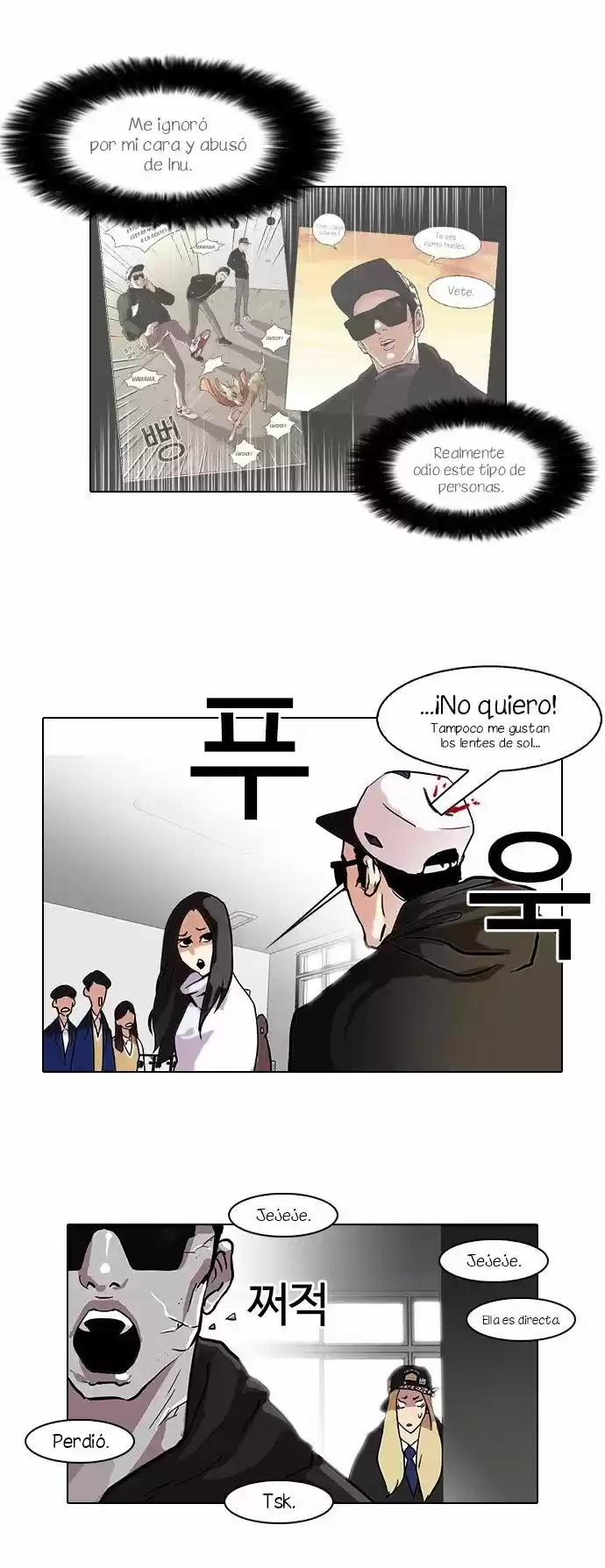 Lookism capítulo 62, página 14