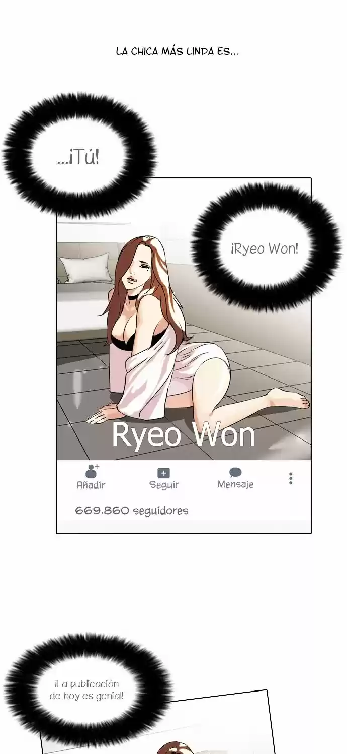 Lookism capítulo 63, página 12