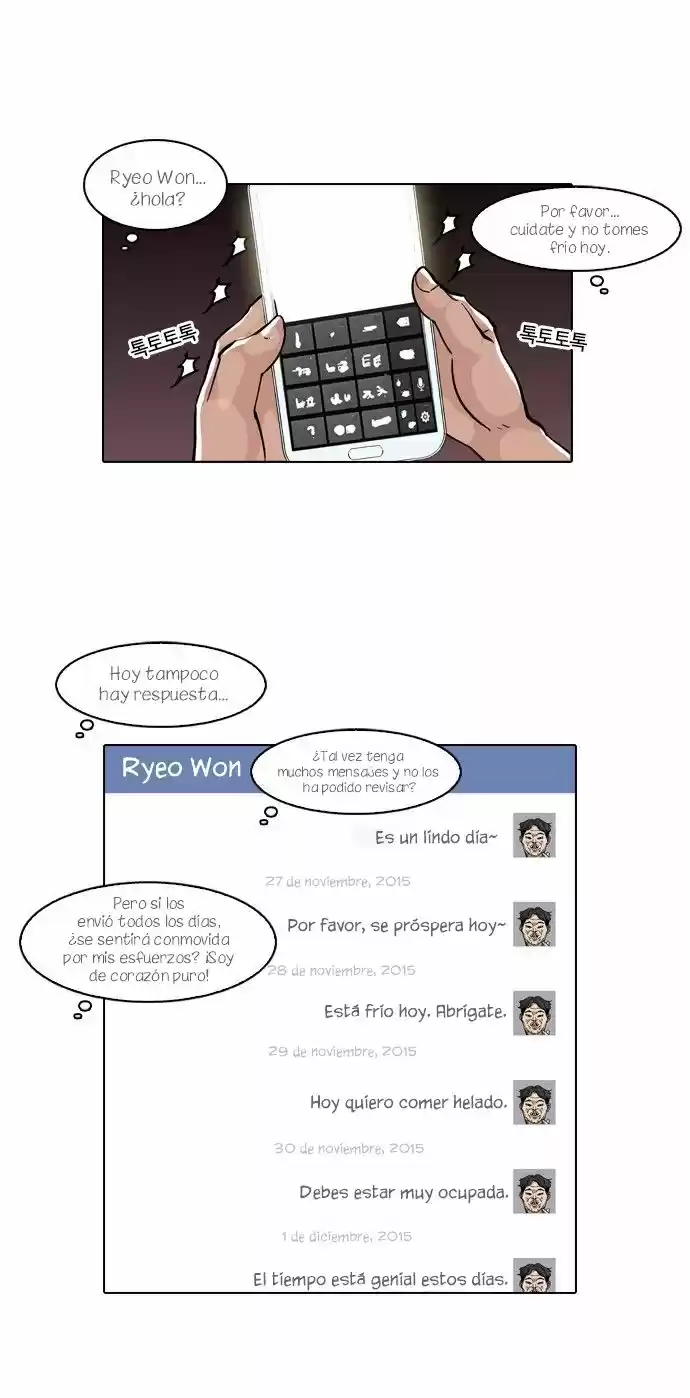 Lookism capítulo 63, página 14