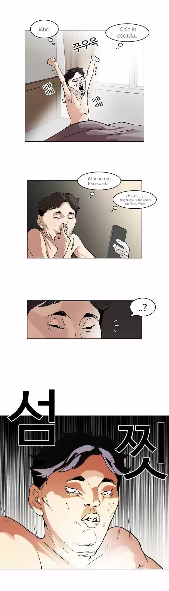Lookism capítulo 63, página 27