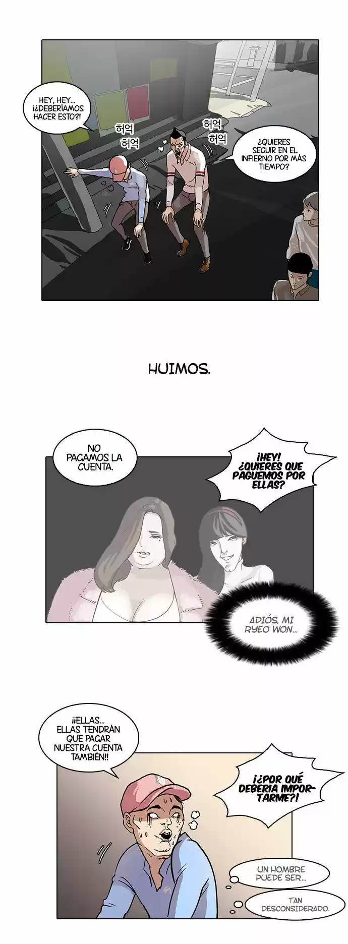 Lookism capítulo 65, página 31