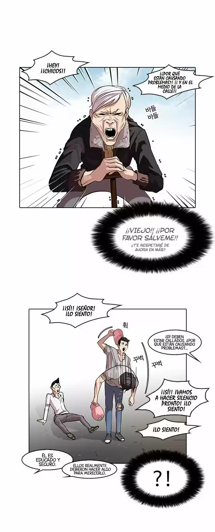 Lookism capítulo 66, página 5