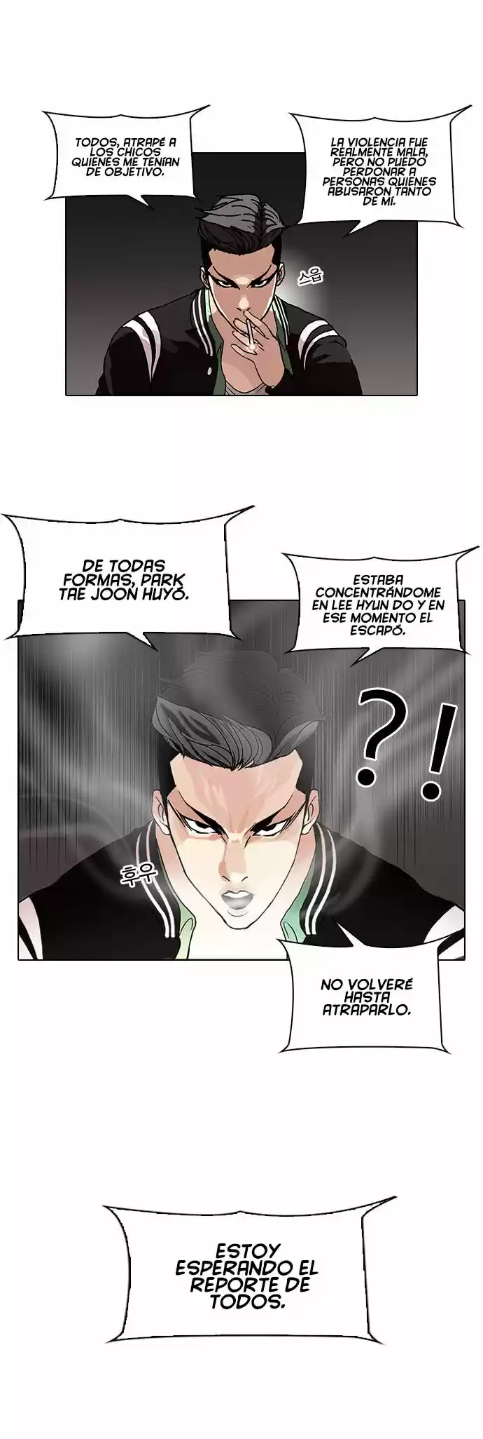 Lookism capítulo 66, página 8