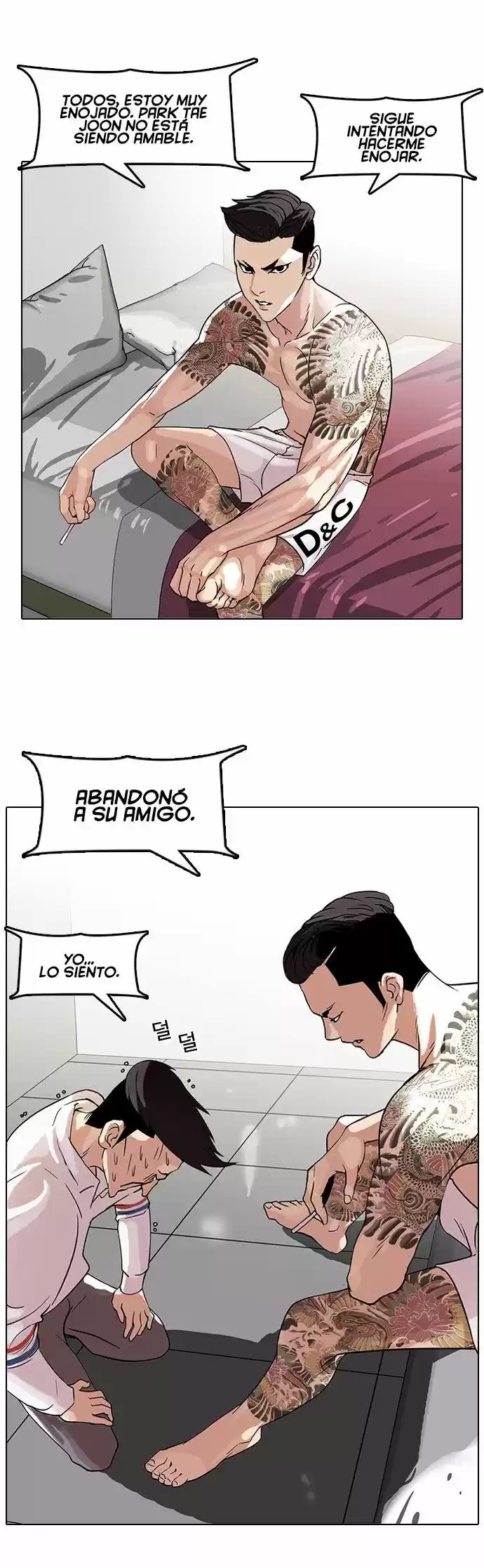Lookism capítulo 66, página 15