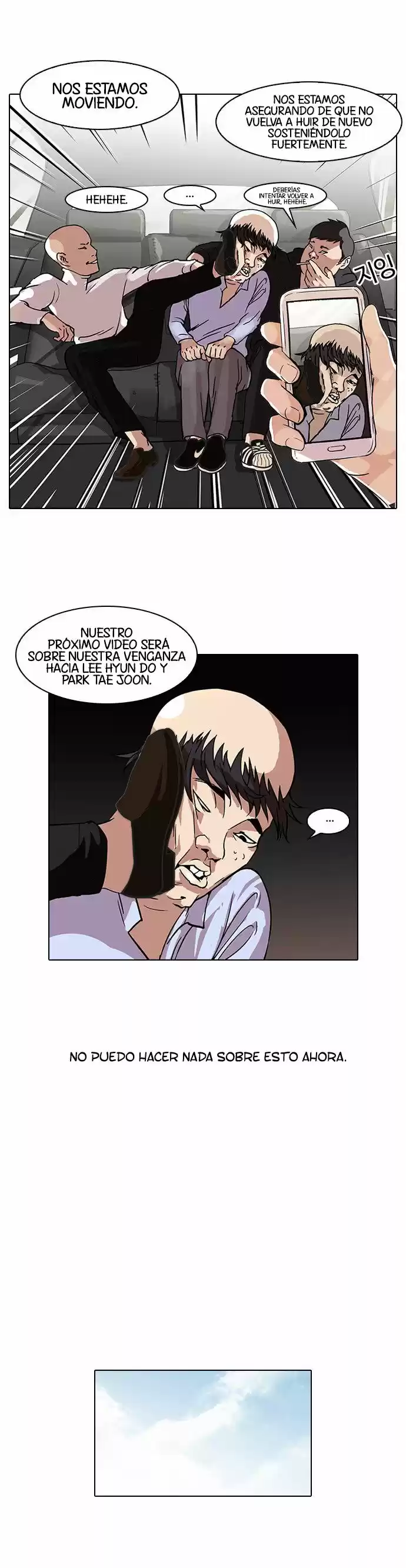 Lookism capítulo 67, página 3