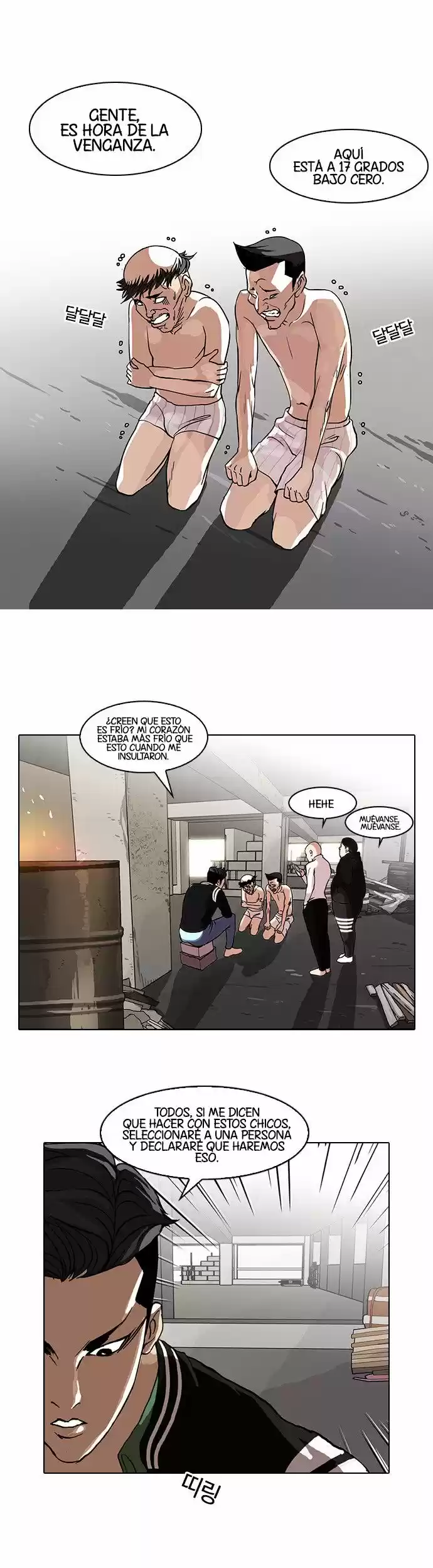 Lookism capítulo 67, página 8