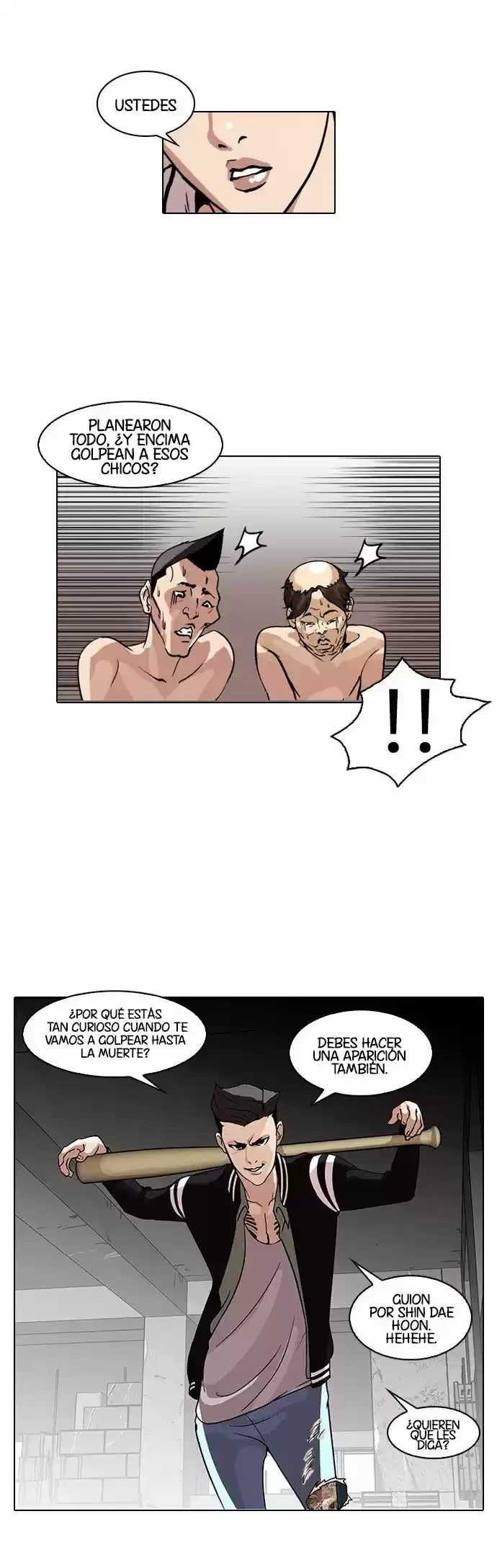 Lookism capítulo 67, página 17