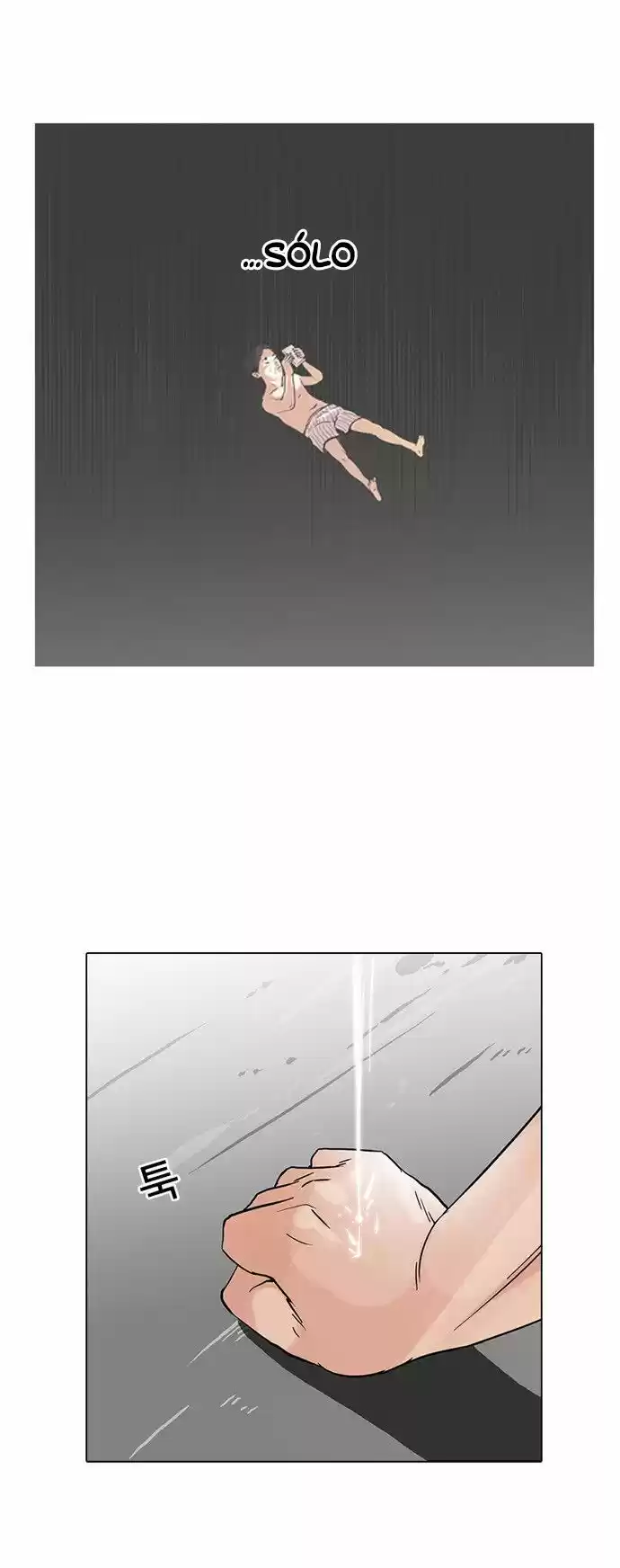 Lookism capítulo 67, página 26
