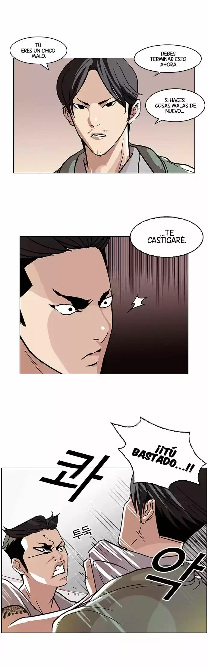 Lookism capítulo 67, página 31