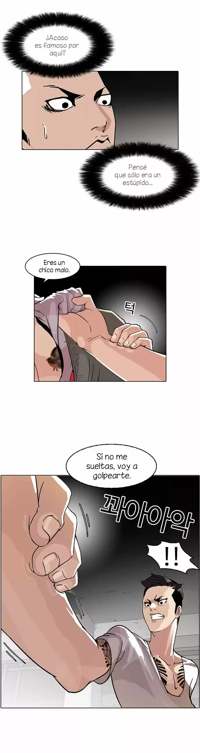 Lookism capítulo 68, página 4