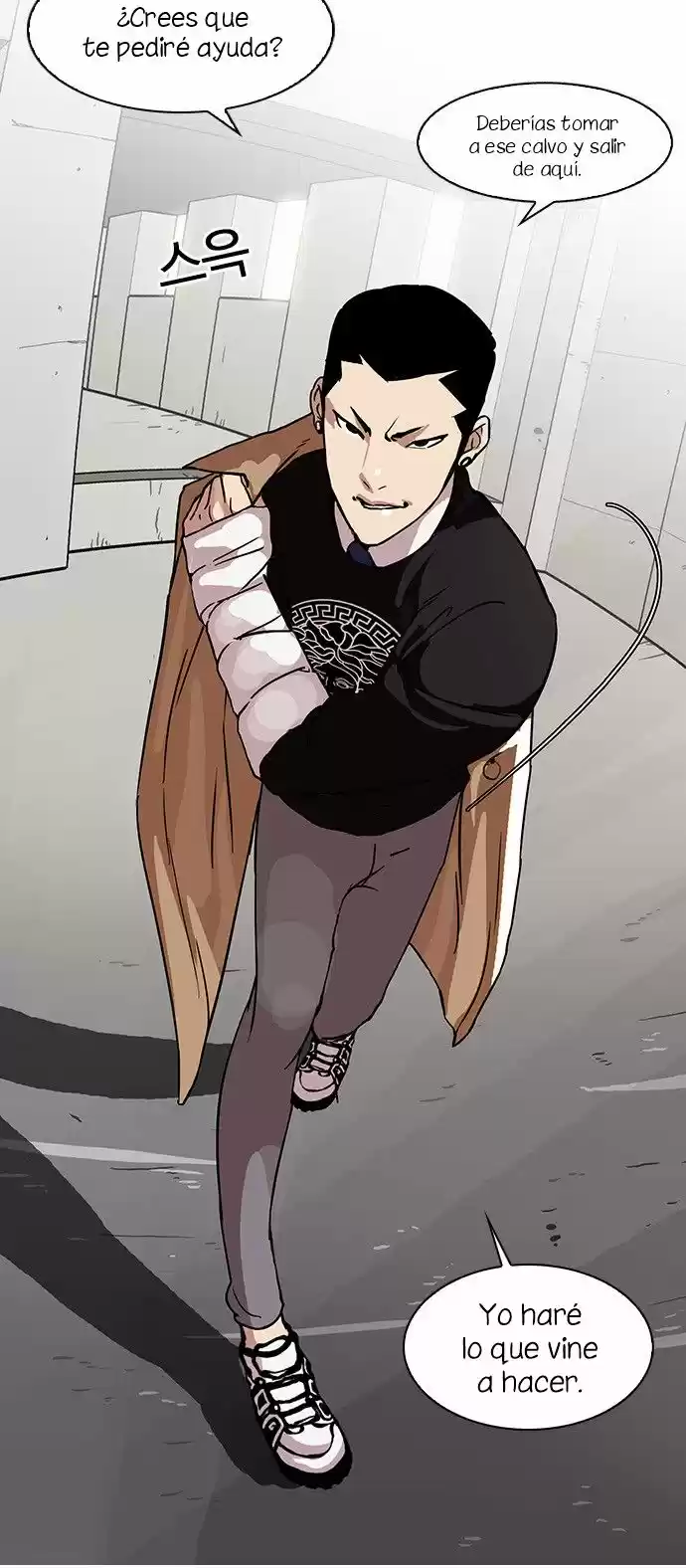 Lookism capítulo 68, página 11
