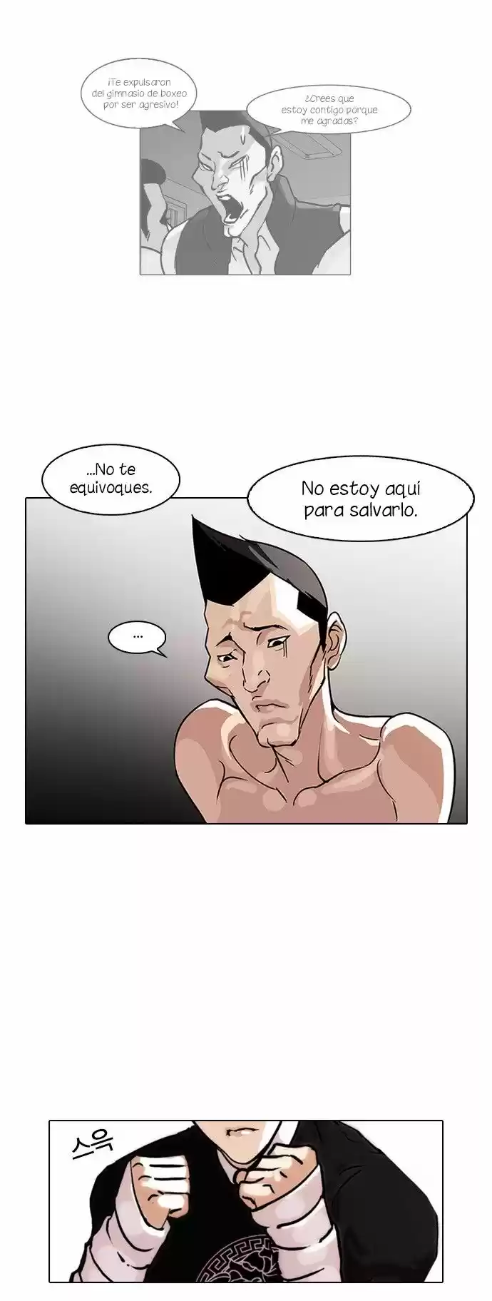 Lookism capítulo 68, página 14