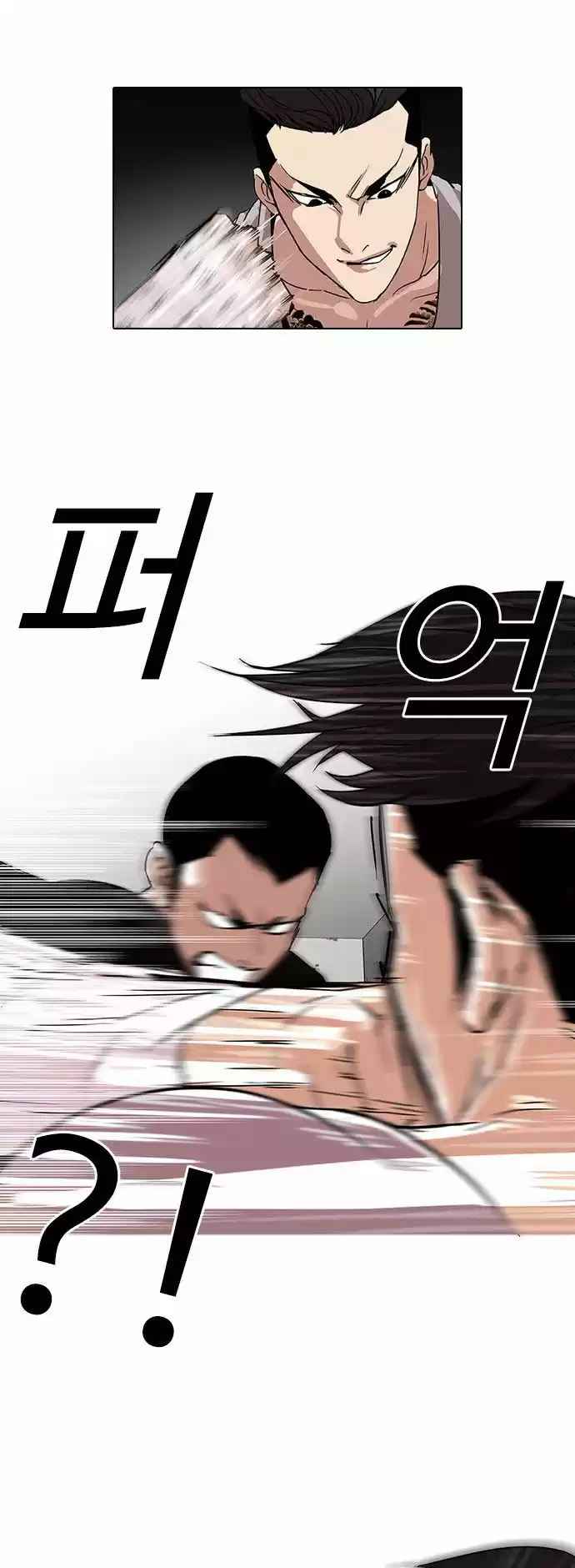 Lookism capítulo 68, página 20