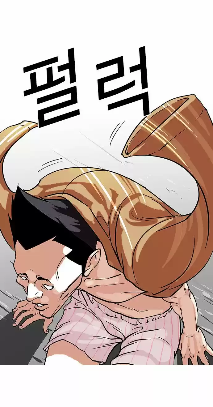 Lookism capítulo 68, página 29