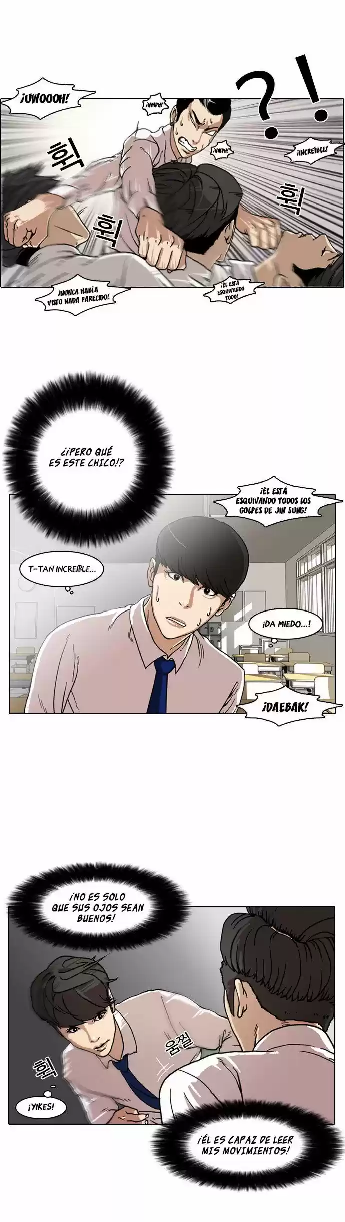 Lookism capítulo 7, página 7
