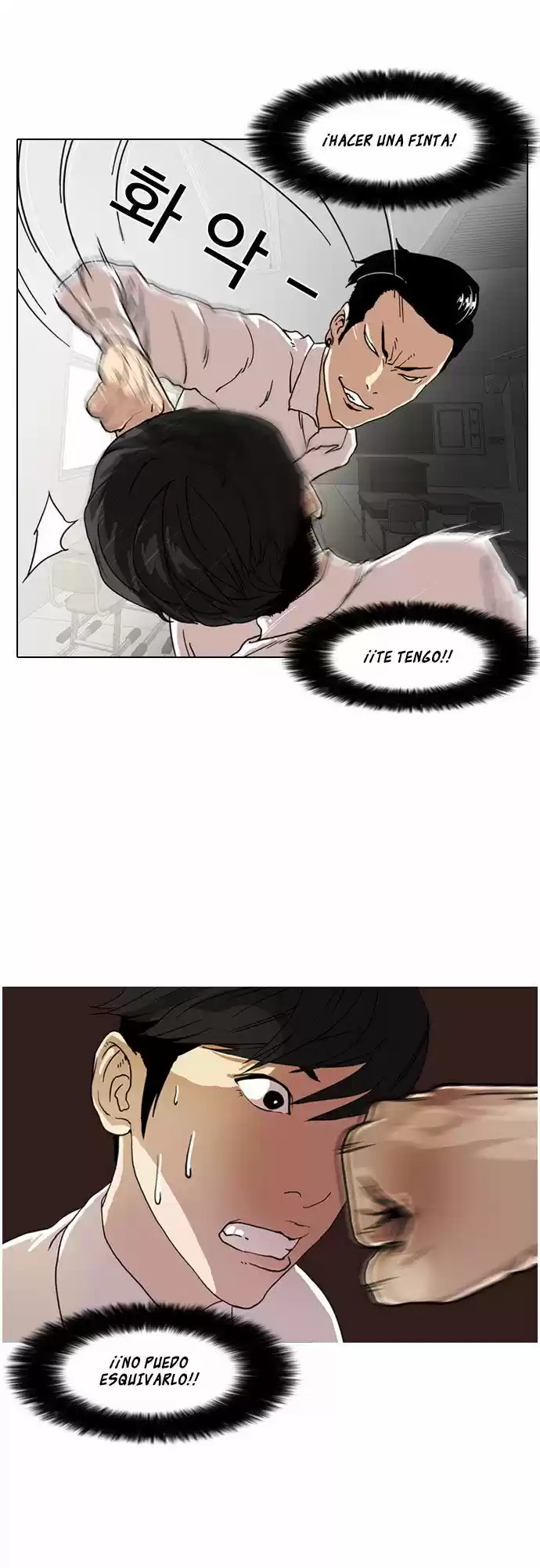 Lookism capítulo 7, página 9