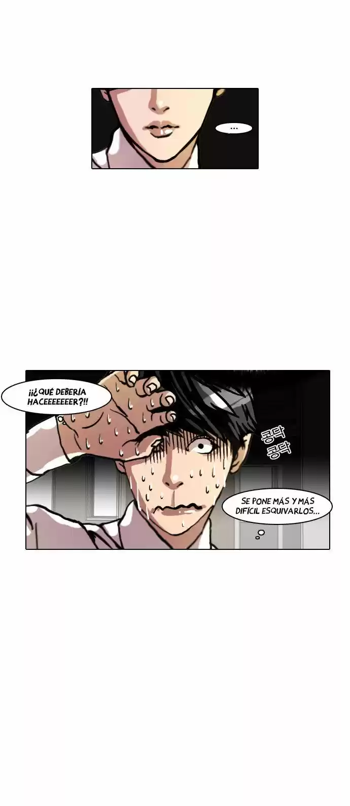 Lookism capítulo 7, página 14