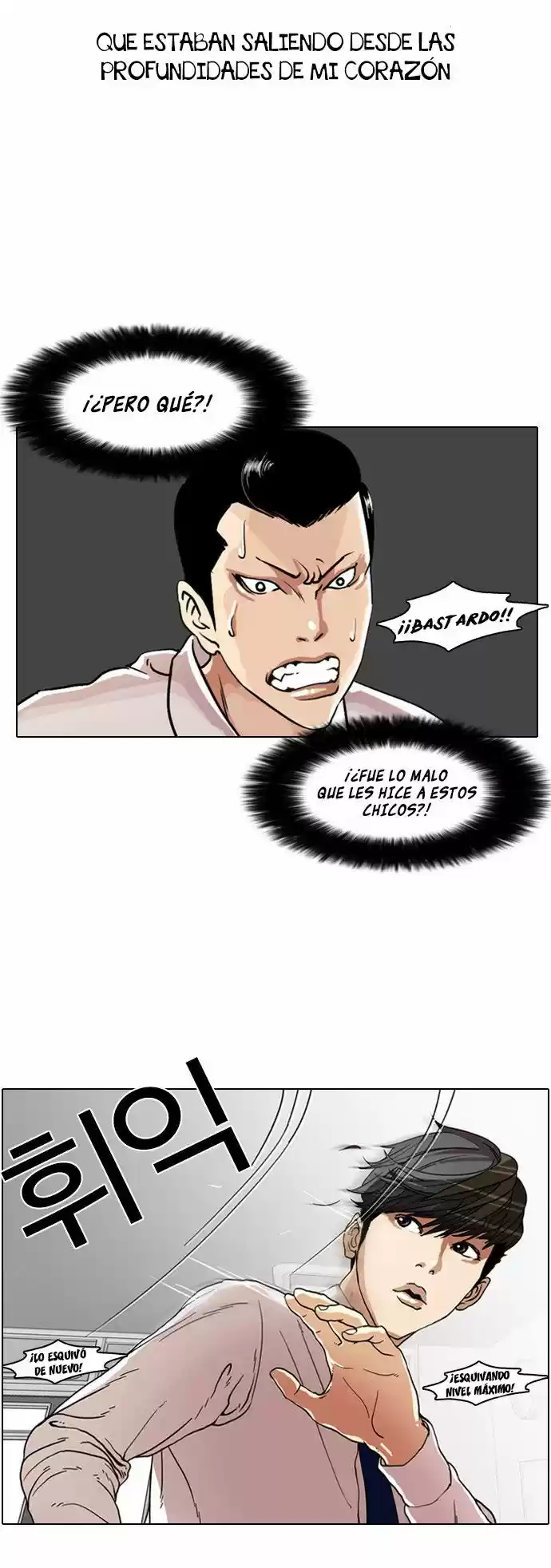 Lookism capítulo 7, página 17