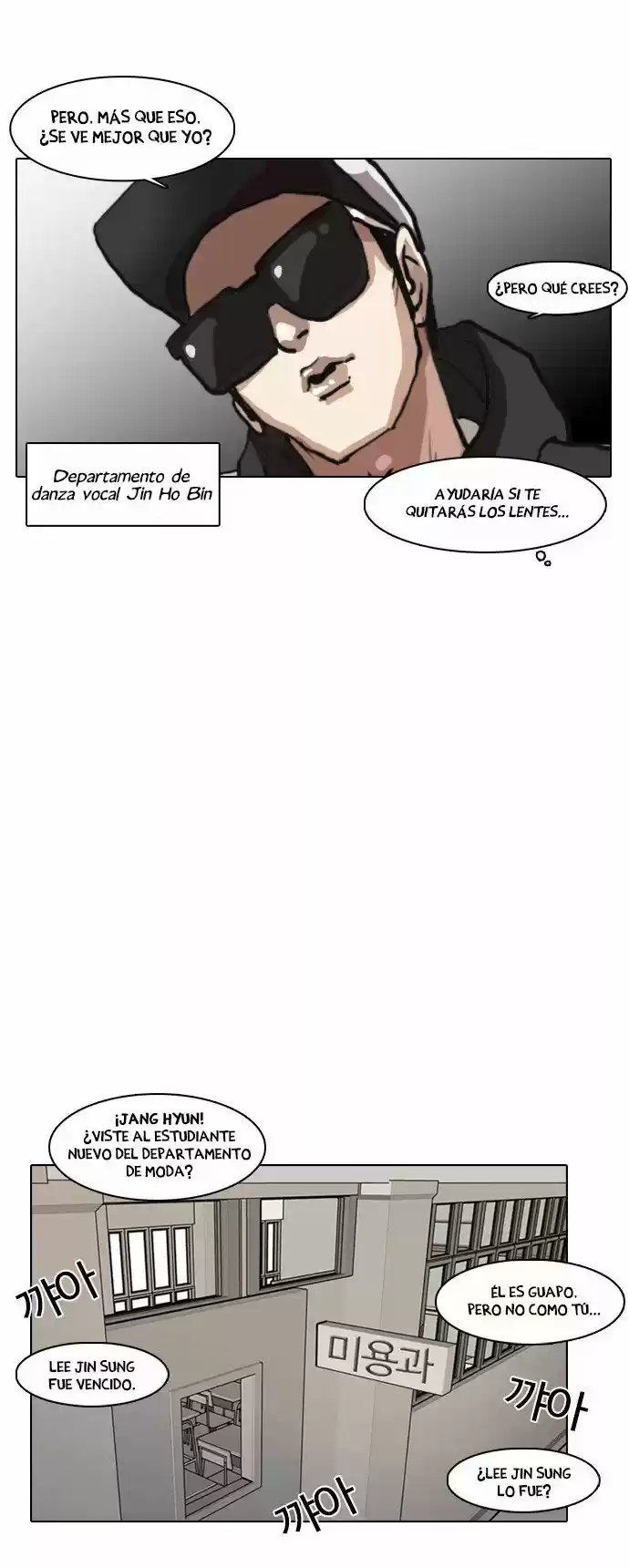 Lookism capítulo 7, página 39