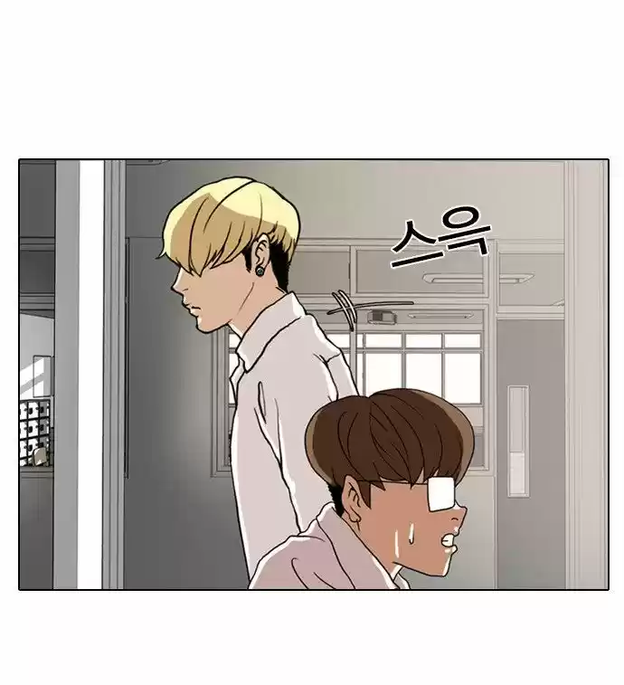 Lookism capítulo 7, página 42