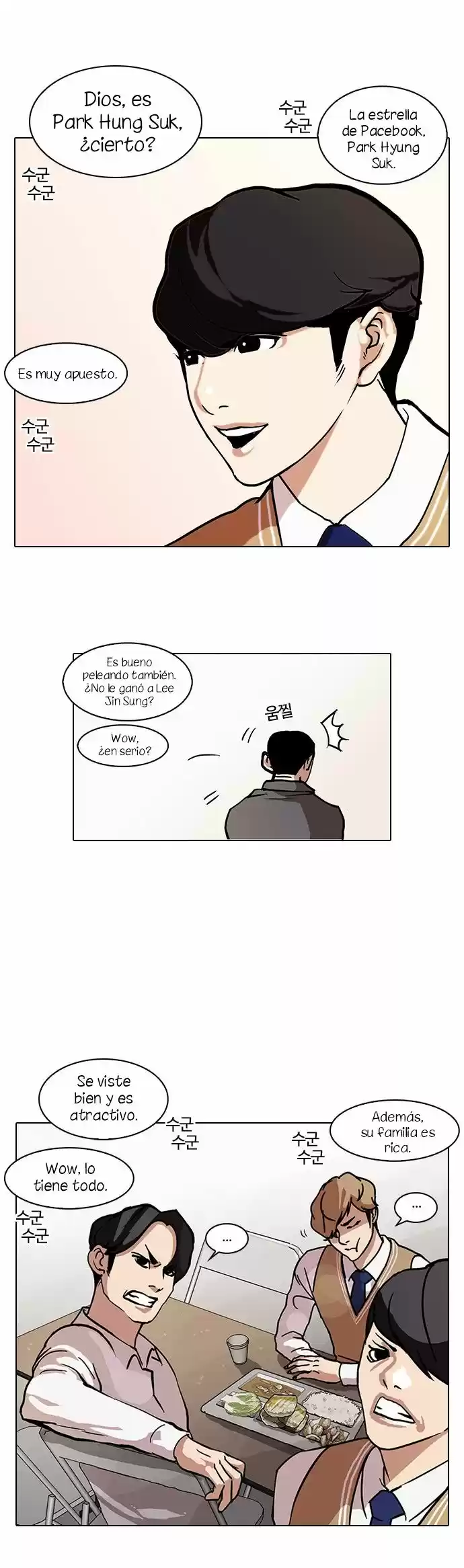 Lookism capítulo 71, página 4