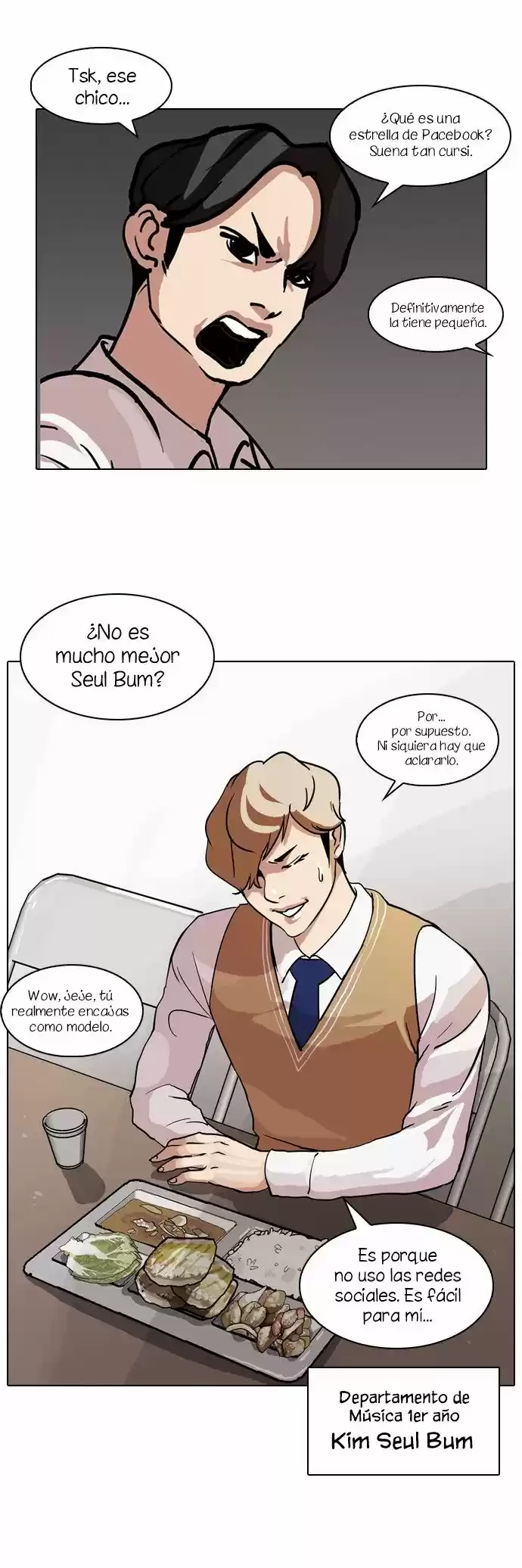Lookism capítulo 71, página 5