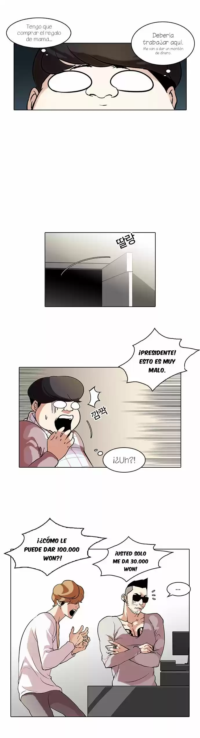 Lookism capítulo 71, página 23