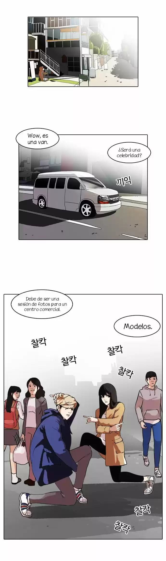 Lookism capítulo 71, página 31
