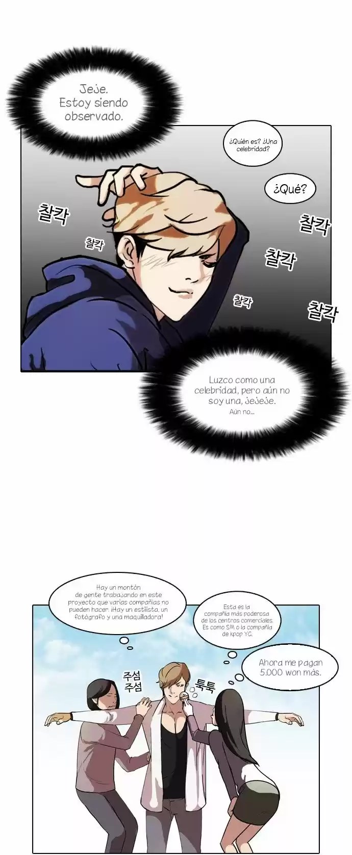 Lookism capítulo 71, página 32