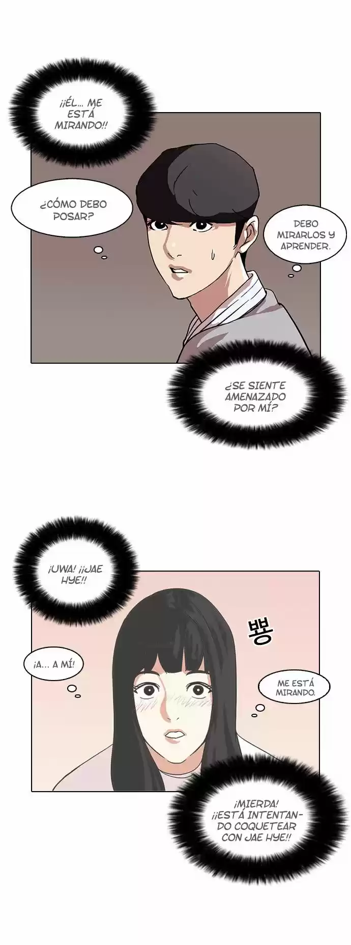 Lookism capítulo 72, página 14