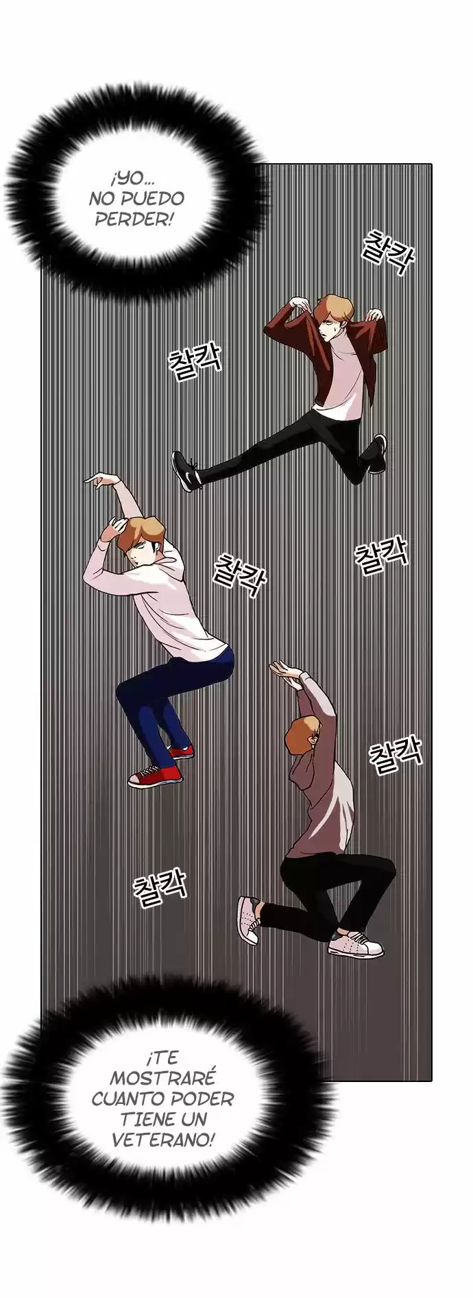 Lookism capítulo 72, página 15