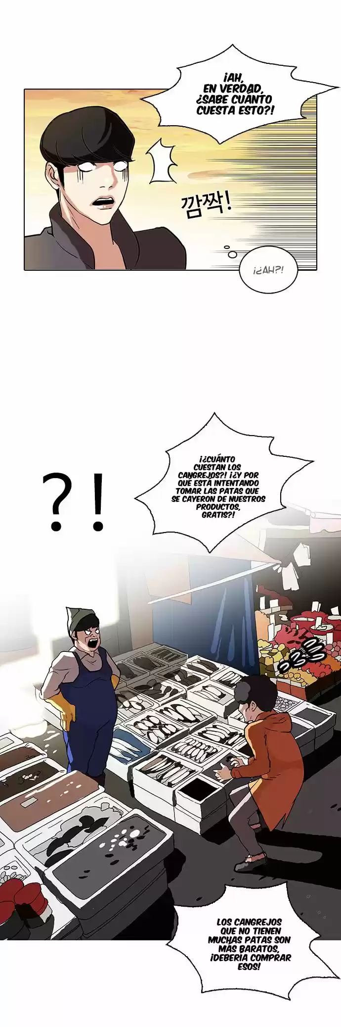 Lookism capítulo 72, página 34