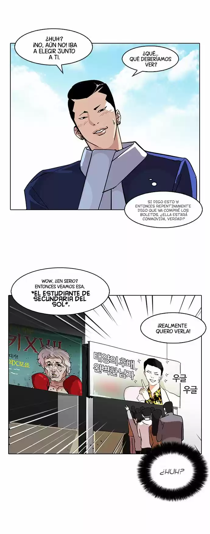 Lookism capítulo 73, página 7