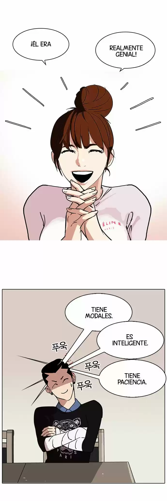 Lookism capítulo 73, página 10