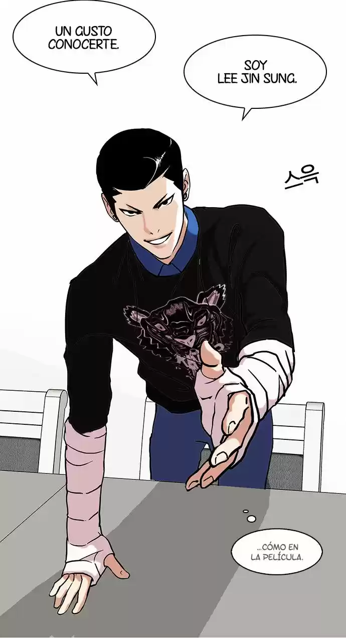 Lookism capítulo 73, página 16