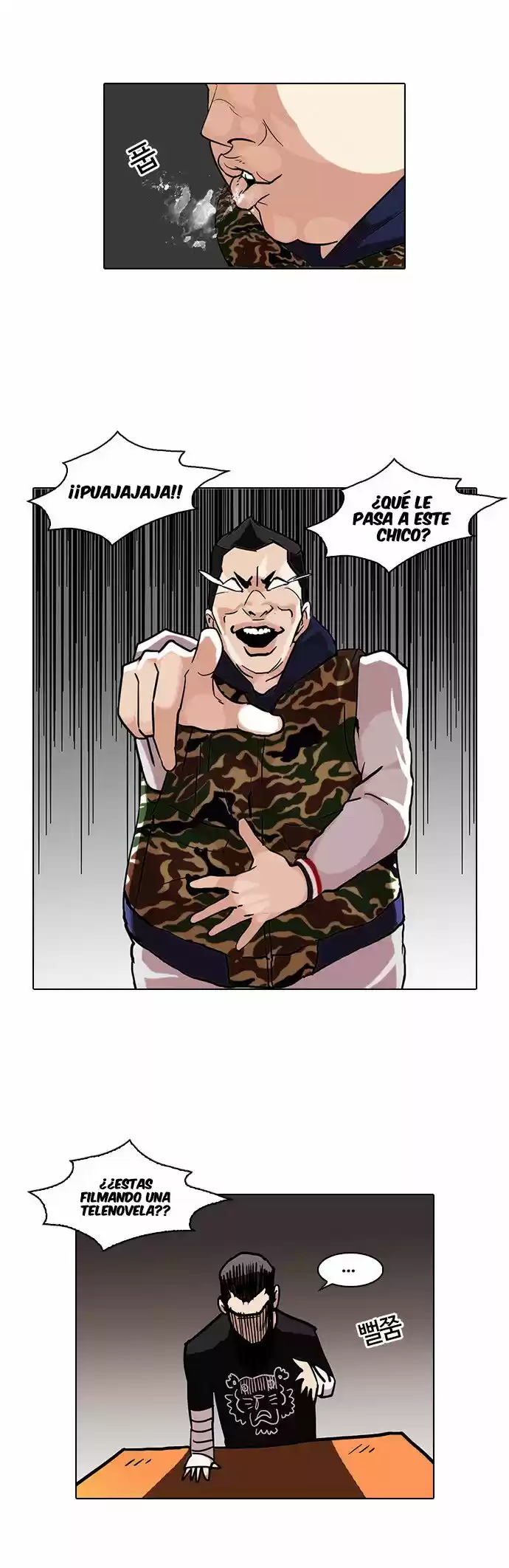 Lookism capítulo 73, página 18