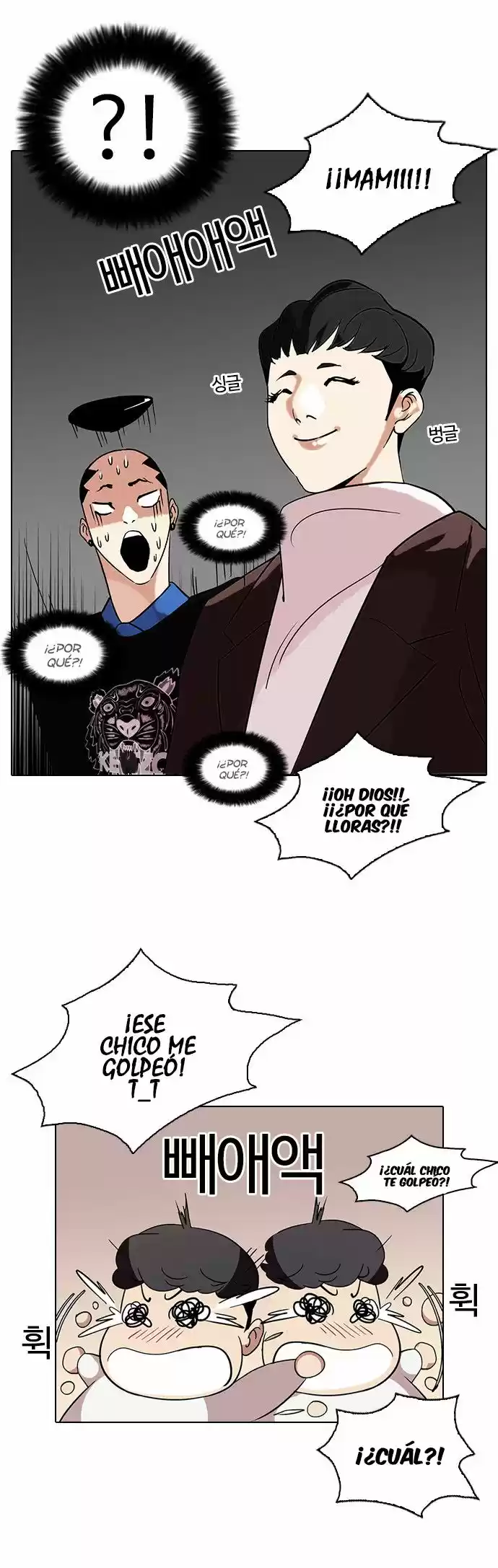 Lookism capítulo 73, página 31
