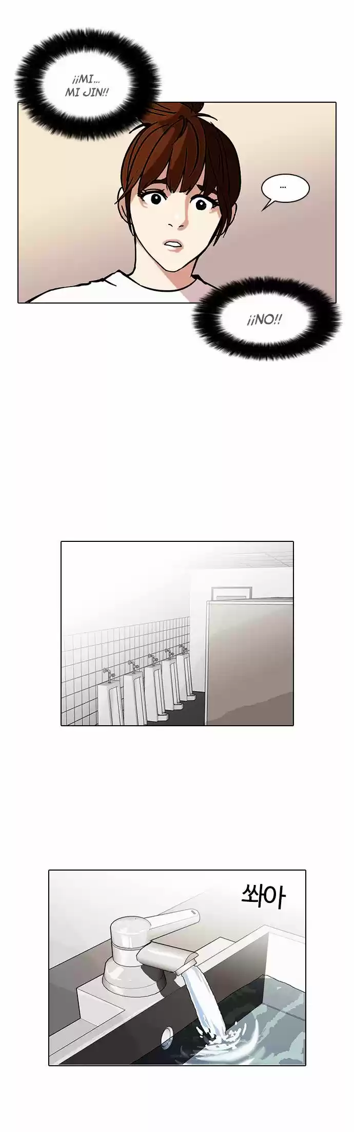 Lookism capítulo 73, página 34