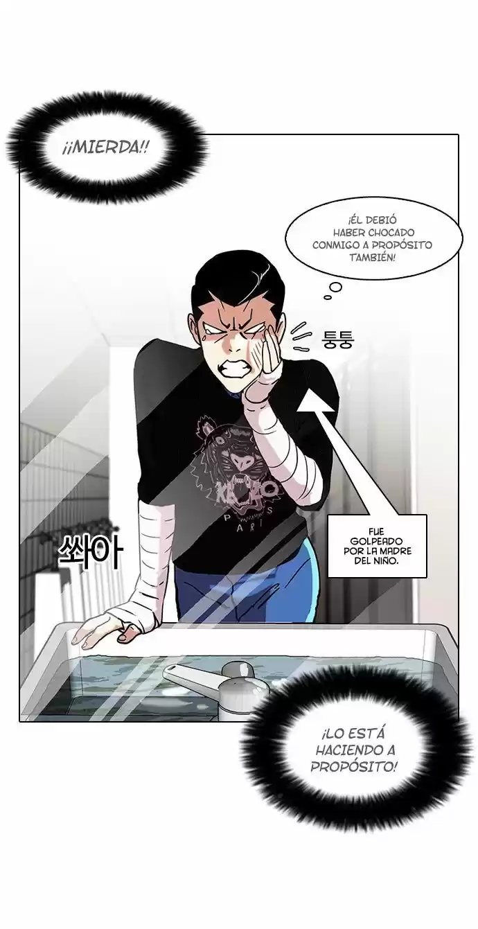 Lookism capítulo 73, página 35