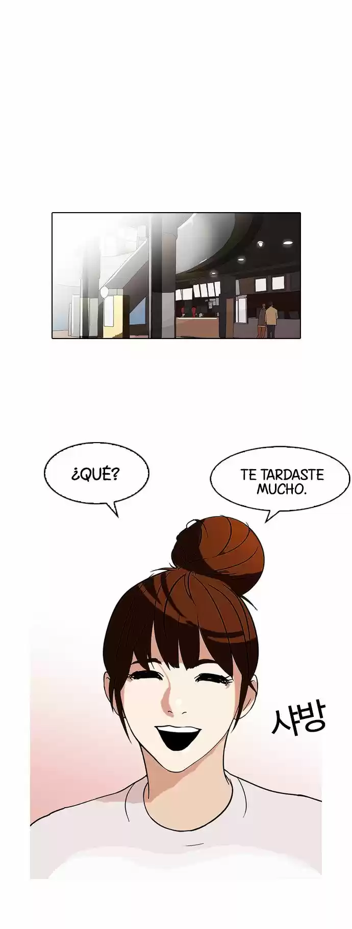 Lookism capítulo 74, página 7